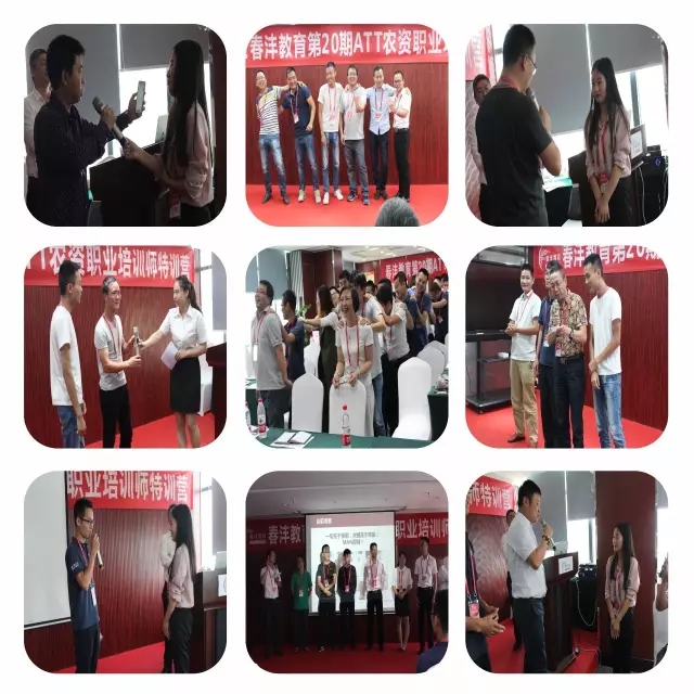 春沣ATT再创佳绩，南宁站取得圆满落幕