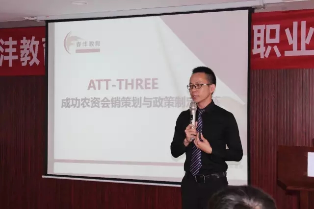 春沣ATT再创佳绩，南宁站取得圆满落幕