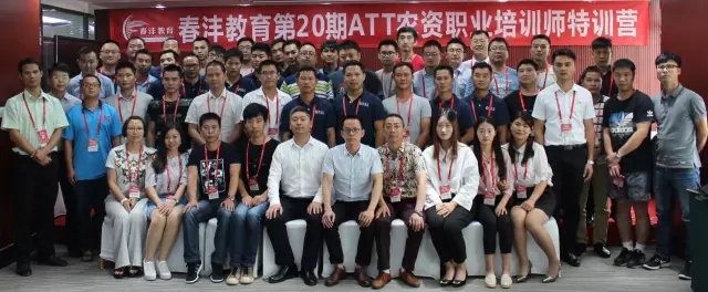 春沣ATT再创佳绩，南宁站取得圆满落幕