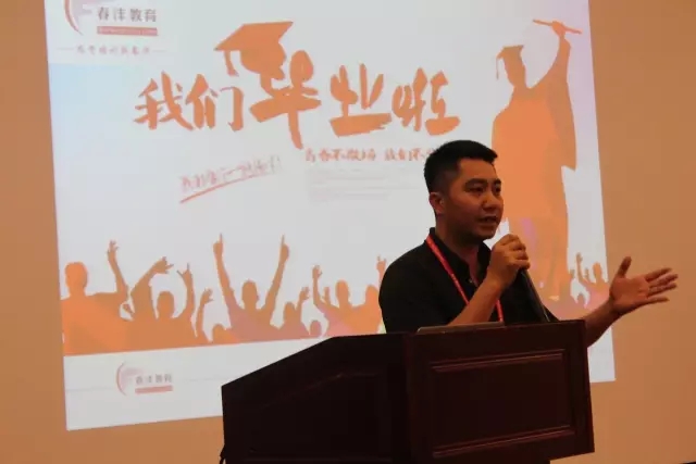 春沣开启农资样板新时代：AMT黄埔1期取得圆满成功