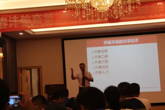 春沣开启农资样板新时代：AMT黄埔1期取得圆满成功