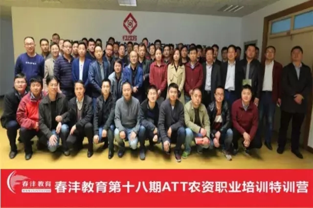 春沣七月，ATT再来三连开！