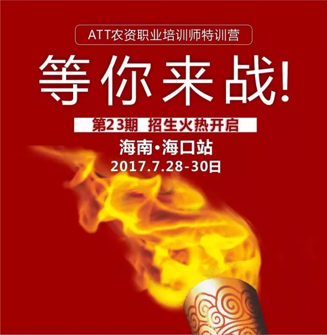 春沣七月，ATT再来三连开！
