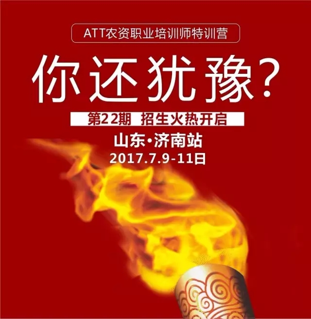 春沣七月，ATT再来三连开！