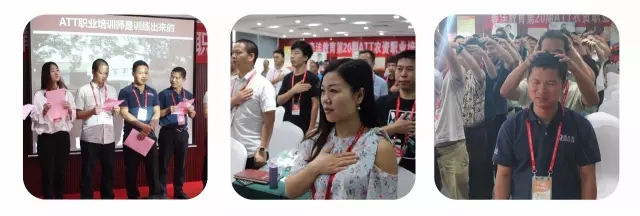 春沣七月，ATT再来三连开！