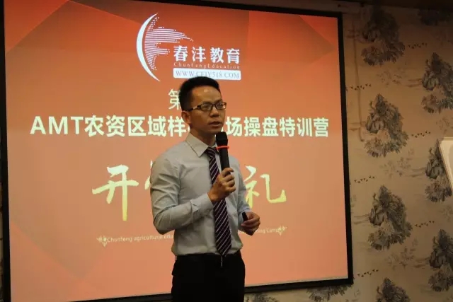 学党建样板，星火可燎原│AMT第2期圆满成功!