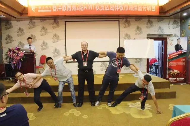 学党建样板，星火可燎原│AMT第2期圆满成功!