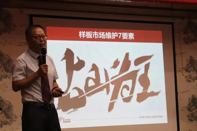 学党建样板，星火可燎原│AMT第2期圆满成功!