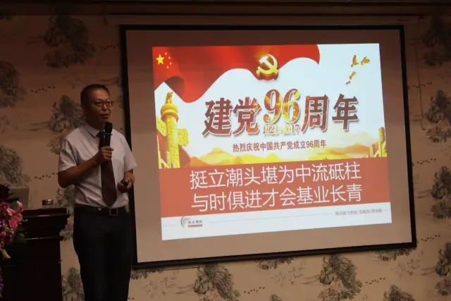 学党建样板，星火可燎原│AMT第2期圆满成功!