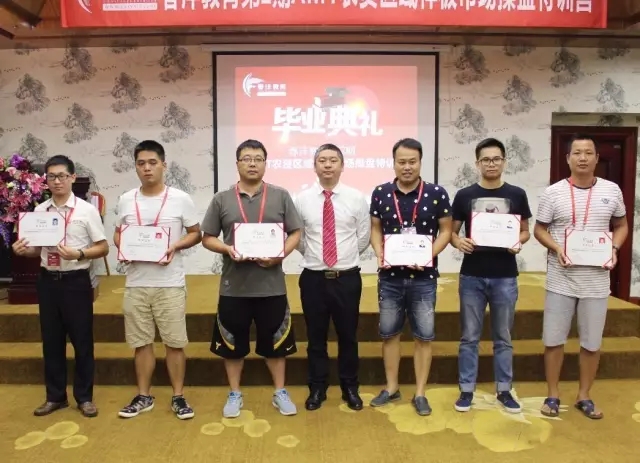 学党建样板，星火可燎原│AMT第2期圆满成功!