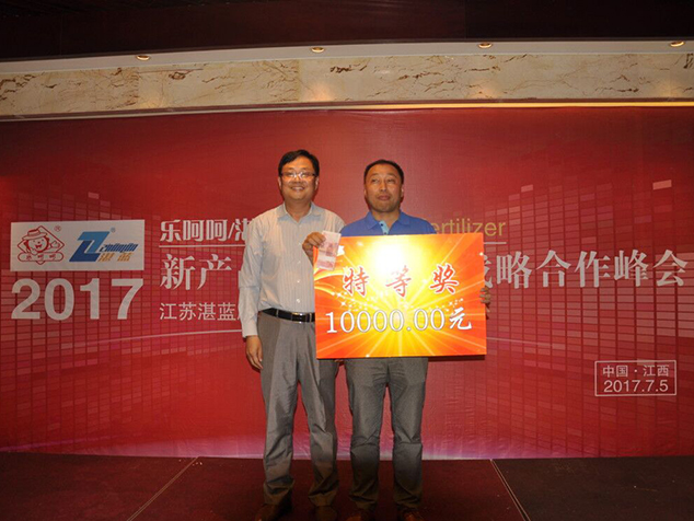 告别昨天，创新未来│江苏湛蓝召开2017年新品发布会