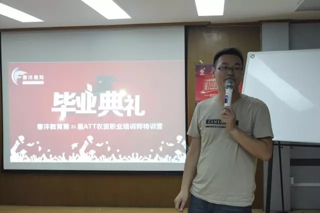 合肥站│春沣第21期ATT完美收官，红四方专场2连胜