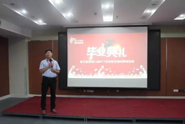 济南站│春沣又双叒叕开班，第22期ATT圆满成功