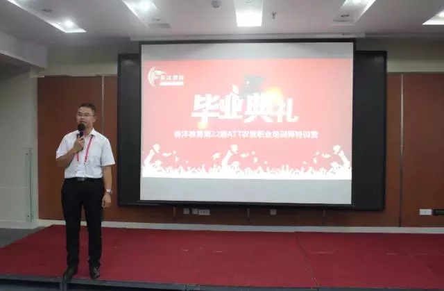 济南站│春沣又双叒叕开班，第22期ATT圆满成功