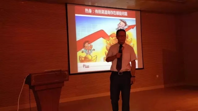 农资争云南,样板先打造│第3期AMT圆满成功!