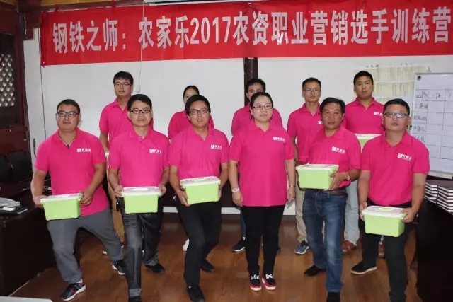 渐入佳境│春沣特种肥商学院第二期取得圆满成功