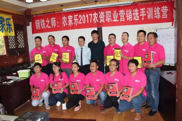 渐入佳境│春沣特种肥商学院第二期取得圆满成功