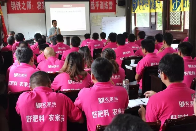 渐入佳境│春沣特种肥商学院第二期取得圆满成功