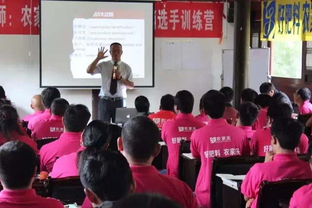 渐入佳境│春沣特种肥商学院第二期取得圆满成功