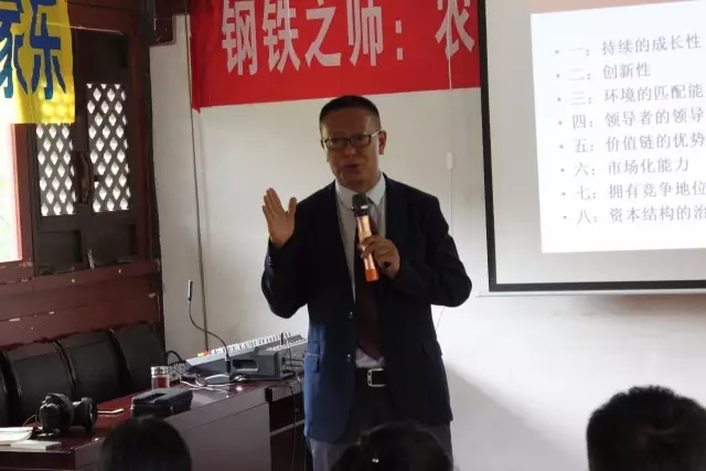 渐入佳境│春沣特种肥商学院第二期取得圆满成功