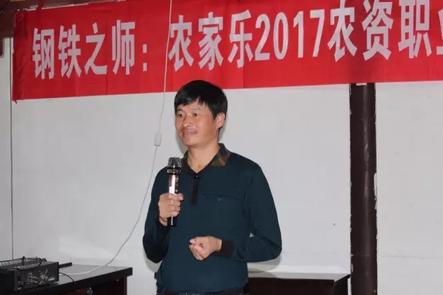 渐入佳境│春沣特种肥商学院第二期取得圆满成功