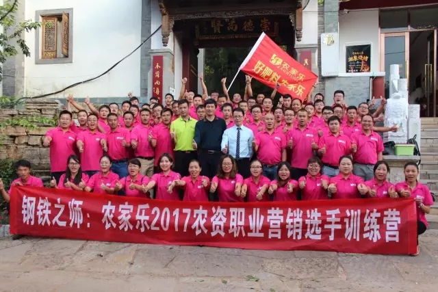 渐入佳境│春沣特种肥商学院第二期取得圆满成功