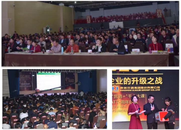 做旺2018│那场座无虚席、一票难求的千人大课又来了!