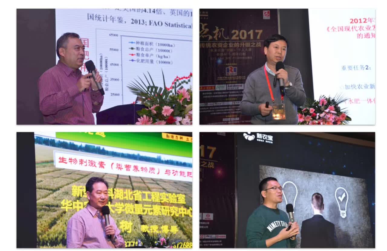 做旺2018│农资营销迭代之战——未来农资“营销+”千人大课登陆南宁