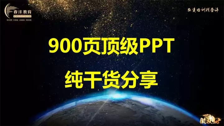 做旺2018│农资营销迭代之战——未来农资“营销+”千人大课登陆南宁