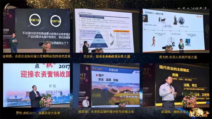 做旺2018│农资营销迭代之战——未来农资“营销+”千人大课登陆南宁