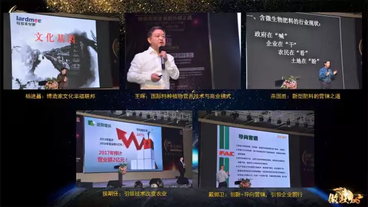 做旺2018│农资营销迭代之战——未来农资“营销+”千人大课登陆南宁