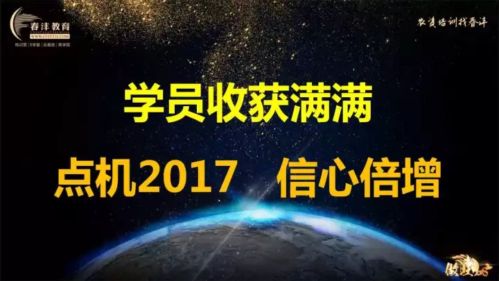 做旺2018│农资营销迭代之战——未来农资“营销+”千人大课登陆南宁