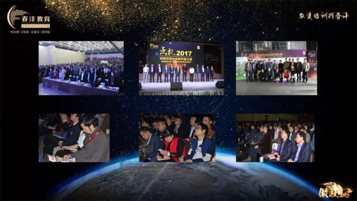 做旺2018│农资营销迭代之战——未来农资“营销+”千人大课登陆南宁