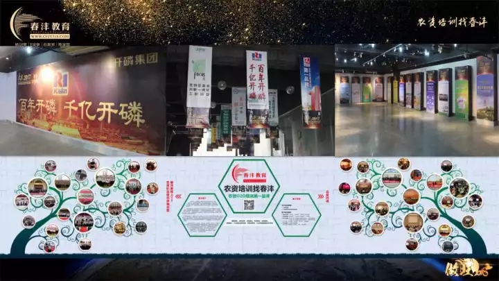 做旺2018│农资营销迭代之战——未来农资“营销+”千人大课登陆南宁