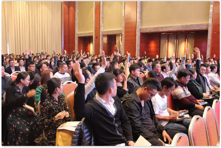 农资营销迭代之战│千人大课到底讲了什么？