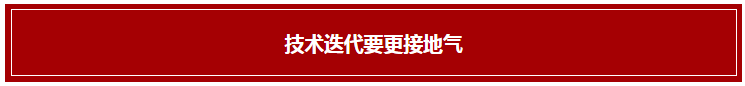 农资营销迭代之战│千人大课到底讲了什么？