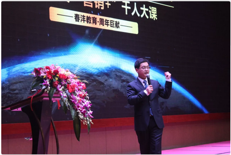 农资营销迭代之战│千人大课到底讲了什么？