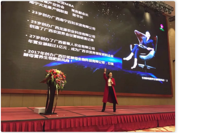 农资营销迭代之战│千人大课到底讲了什么？