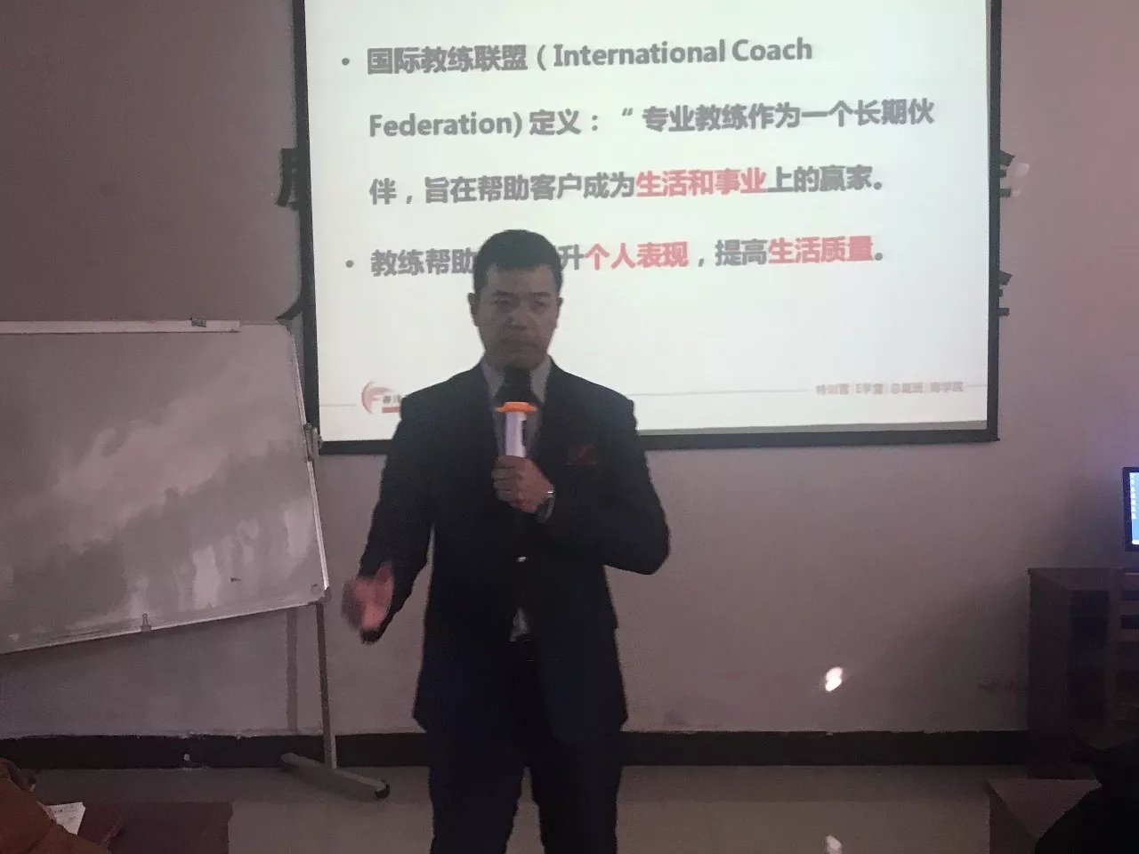 茂盛培训师的诞生：春沣教育第24期ATT完美收官