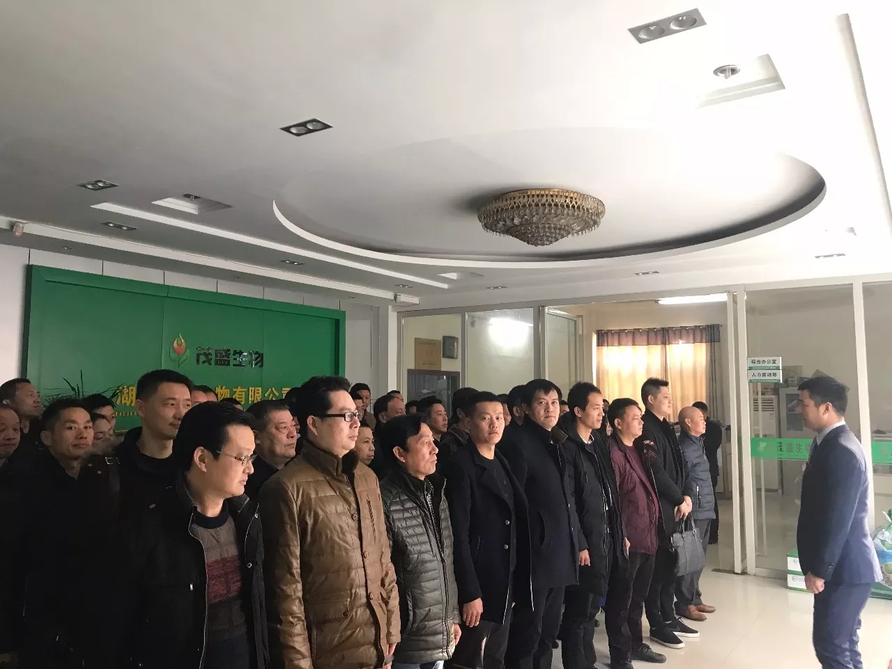 茂盛培训师的诞生：春沣教育第24期ATT完美收官