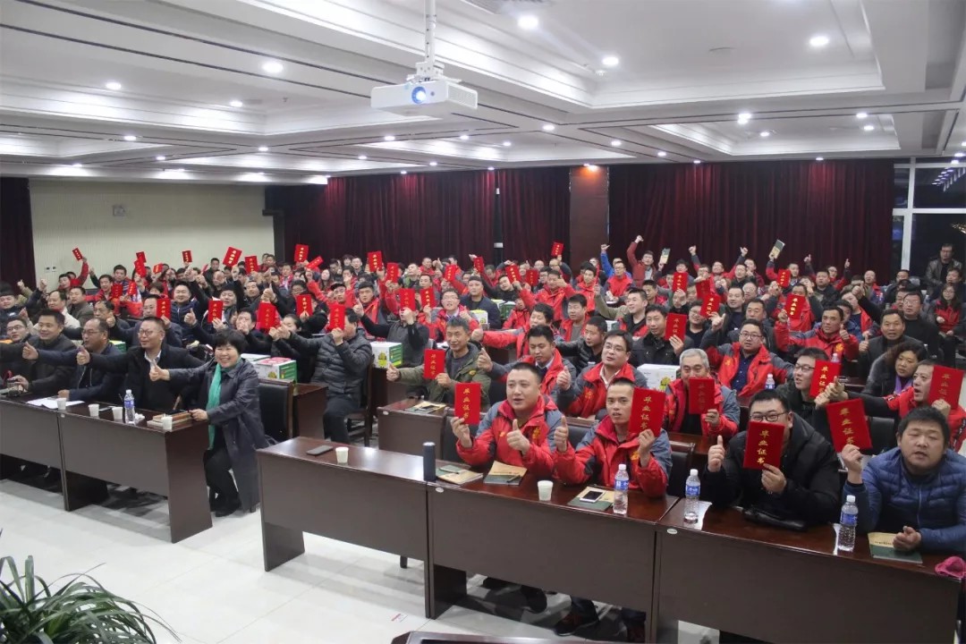 春沣教育——根力多商学院精英特训营隆重开班