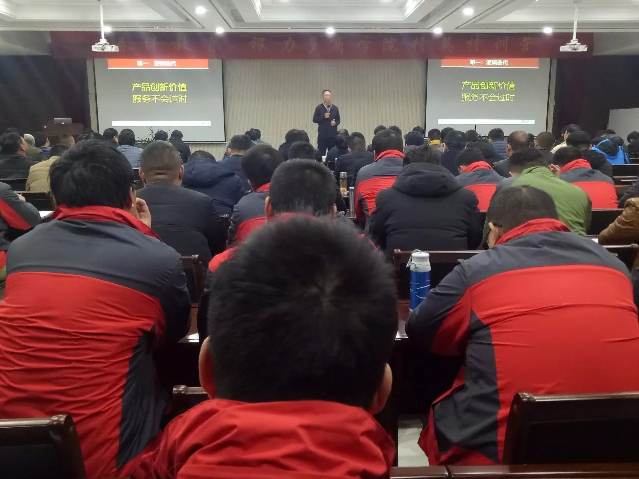 春沣教育——根力多商学院精英特训营隆重开班