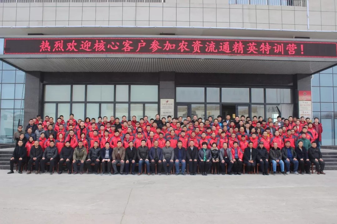 春沣教育——根力多商学院精英特训营隆重开班