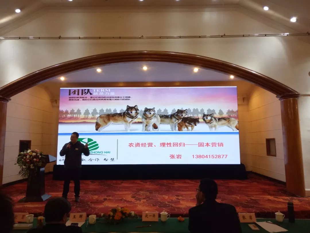 春天的故事｜马龙三福首届植物营养特种肥总裁班盛大召开