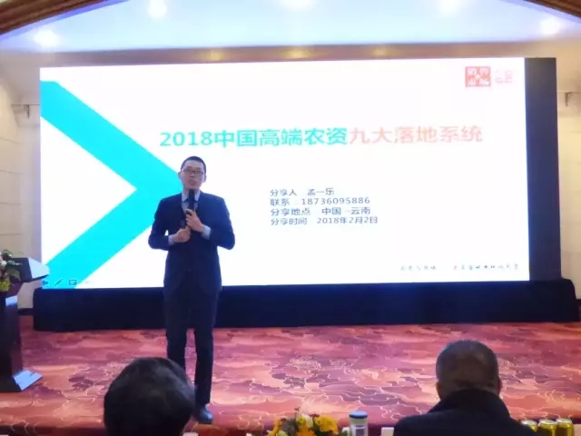 春天的故事｜马龙三福首届植物营养特种肥总裁班盛大召开