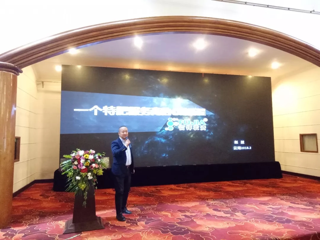 春天的故事｜马龙三福首届植物营养特种肥总裁班盛大召开