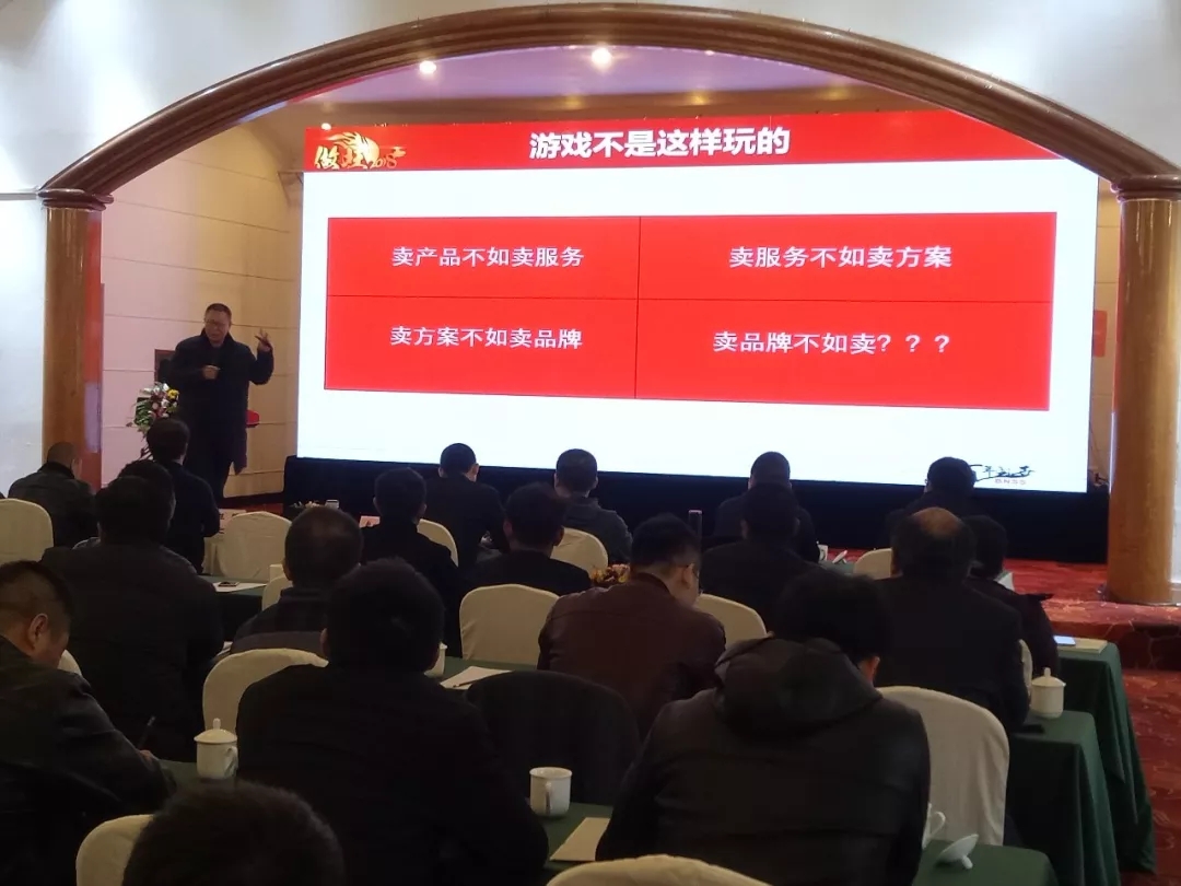 春天的故事｜马龙三福首届植物营养特种肥总裁班盛大召开