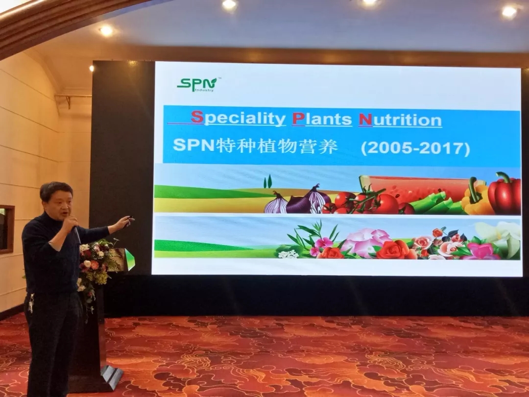 春天的故事｜马龙三福首届植物营养特种肥总裁班盛大召开