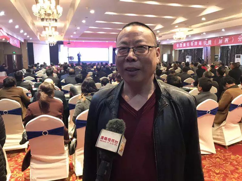 中国有机种植产业发展联盟论坛暨春沣商学院（陕西）分院成立仪式圆满成功