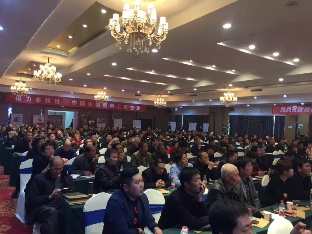 中国有机种植产业发展联盟论坛暨春沣商学院（陕西）分院成立仪式圆满成功